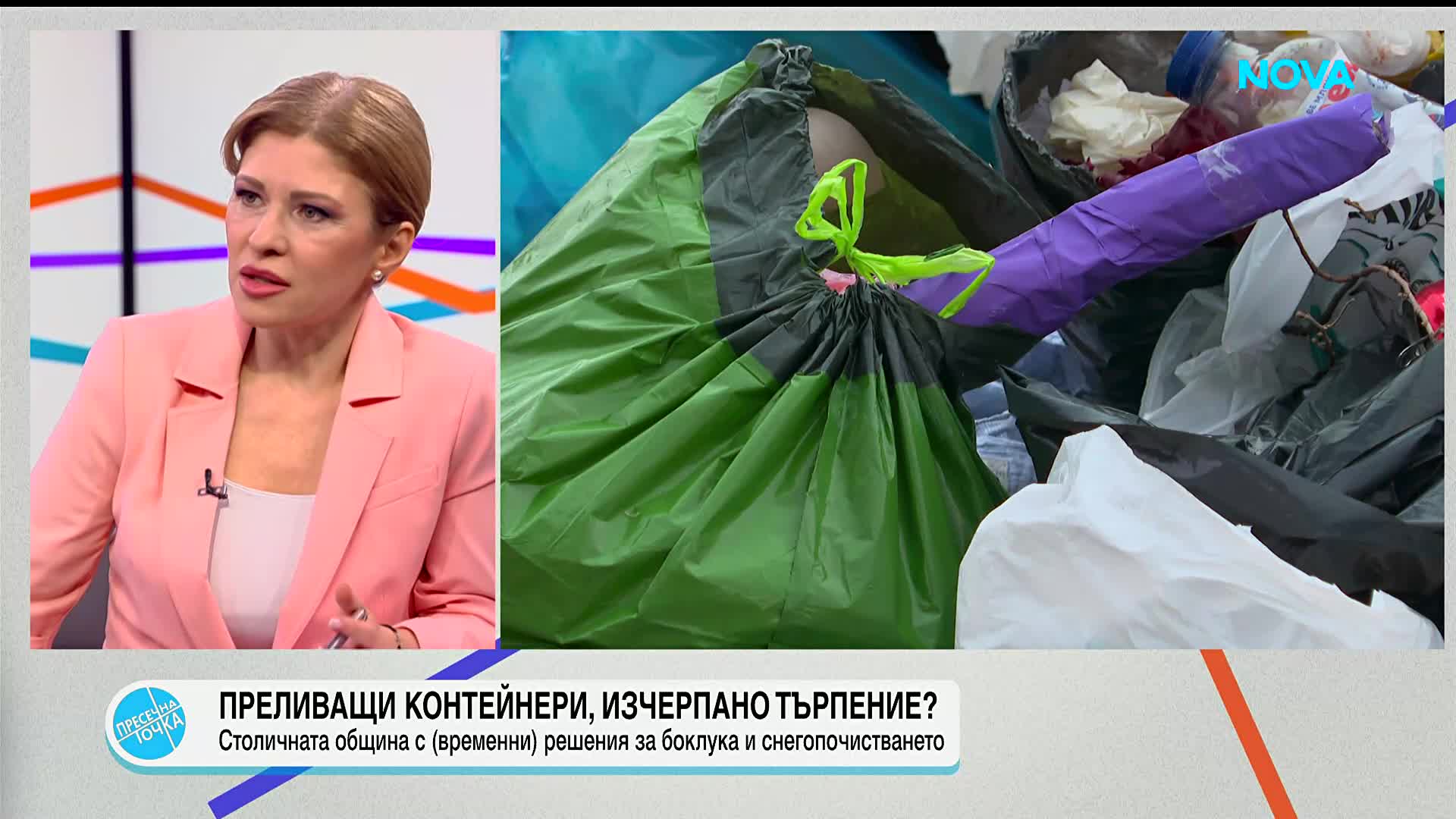 СО: Мегапоръчката за боклука обхваща и седемте зони, но в част от тях все още има правни проблеми