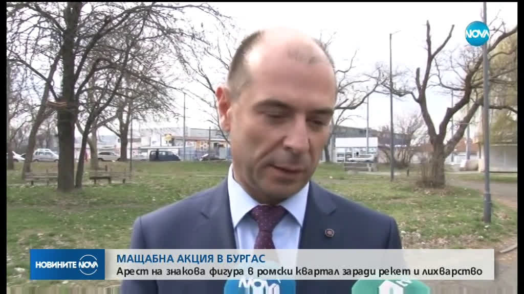 Зрелищна акция и знаков арест в ромски квартал в Бургас