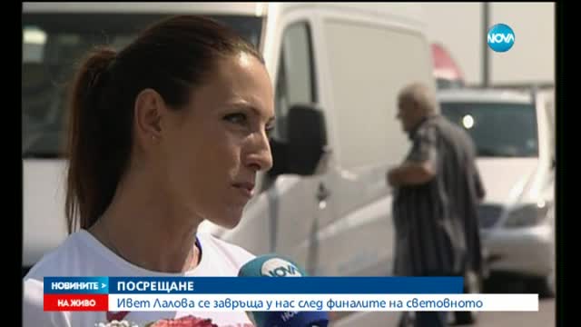 Новините на Нова (30.08.2015 - обедна)