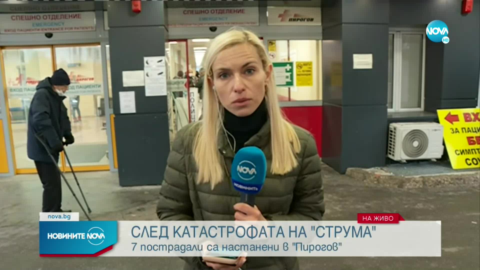 Новините на NOVA (23.11.2021 - 9.00)
