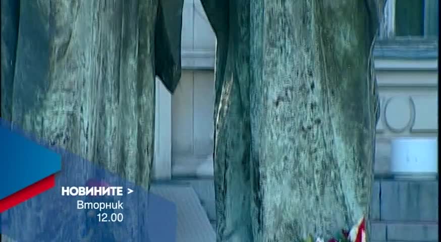В обедната емисия на Новините на Нова за 24 май очаквайте
