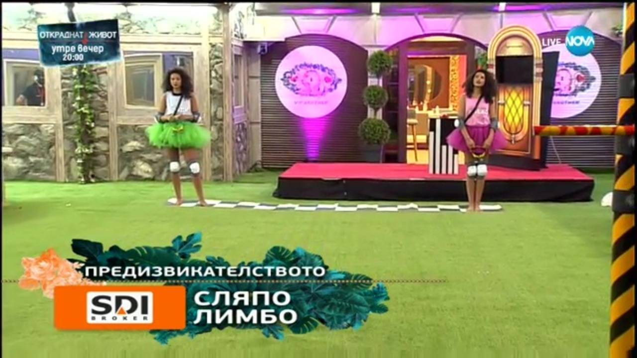 Big Brother предизвика Близначките на "сляпо лимбо"