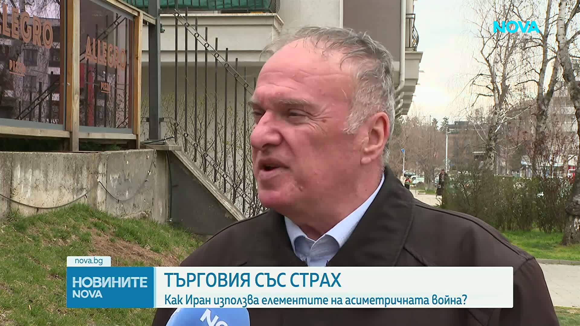 Търговия със страх: Как Ираз използва елементите на асиметричната война