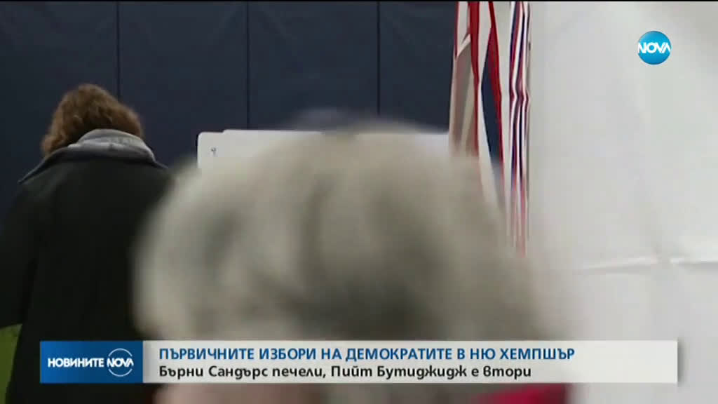 Новините на NOVA (12.02.2020 - 6.30)
