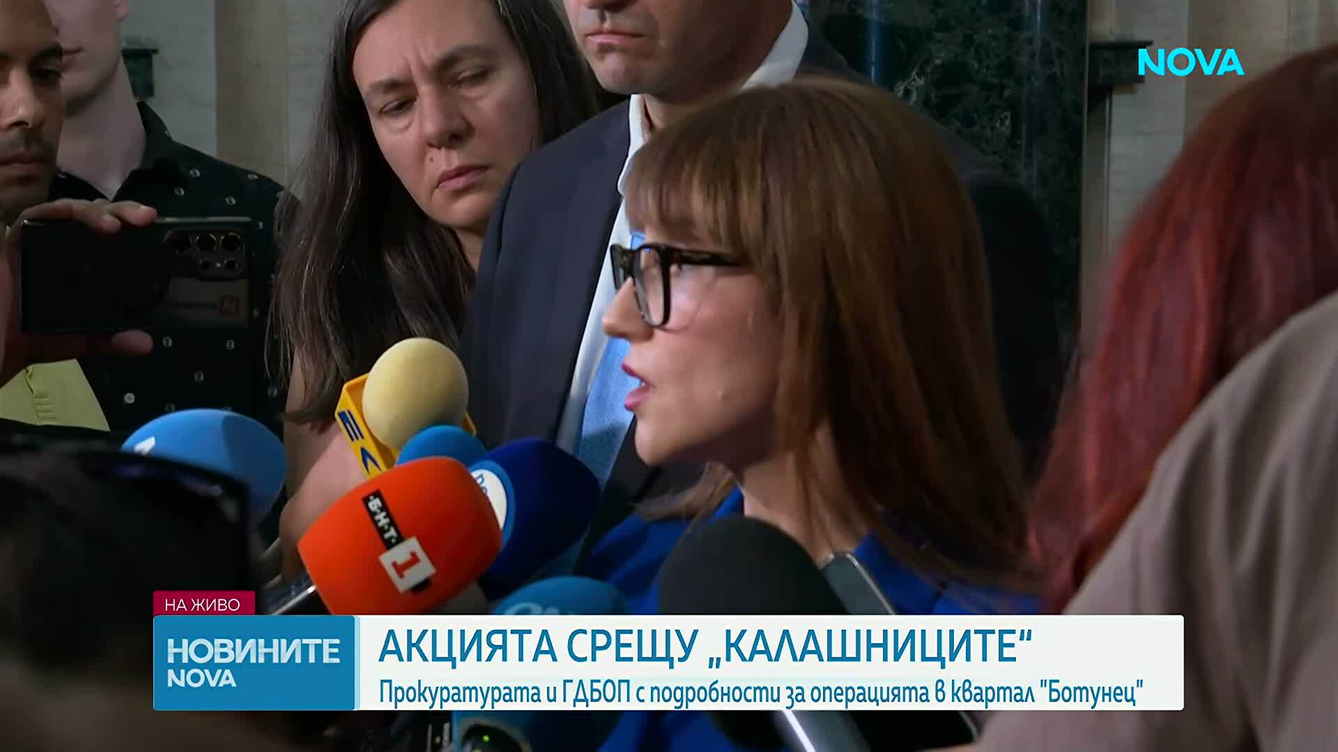 След акцията в „Ботунец”: 52-ма са задържани, на 16 са повдигнати обвинения