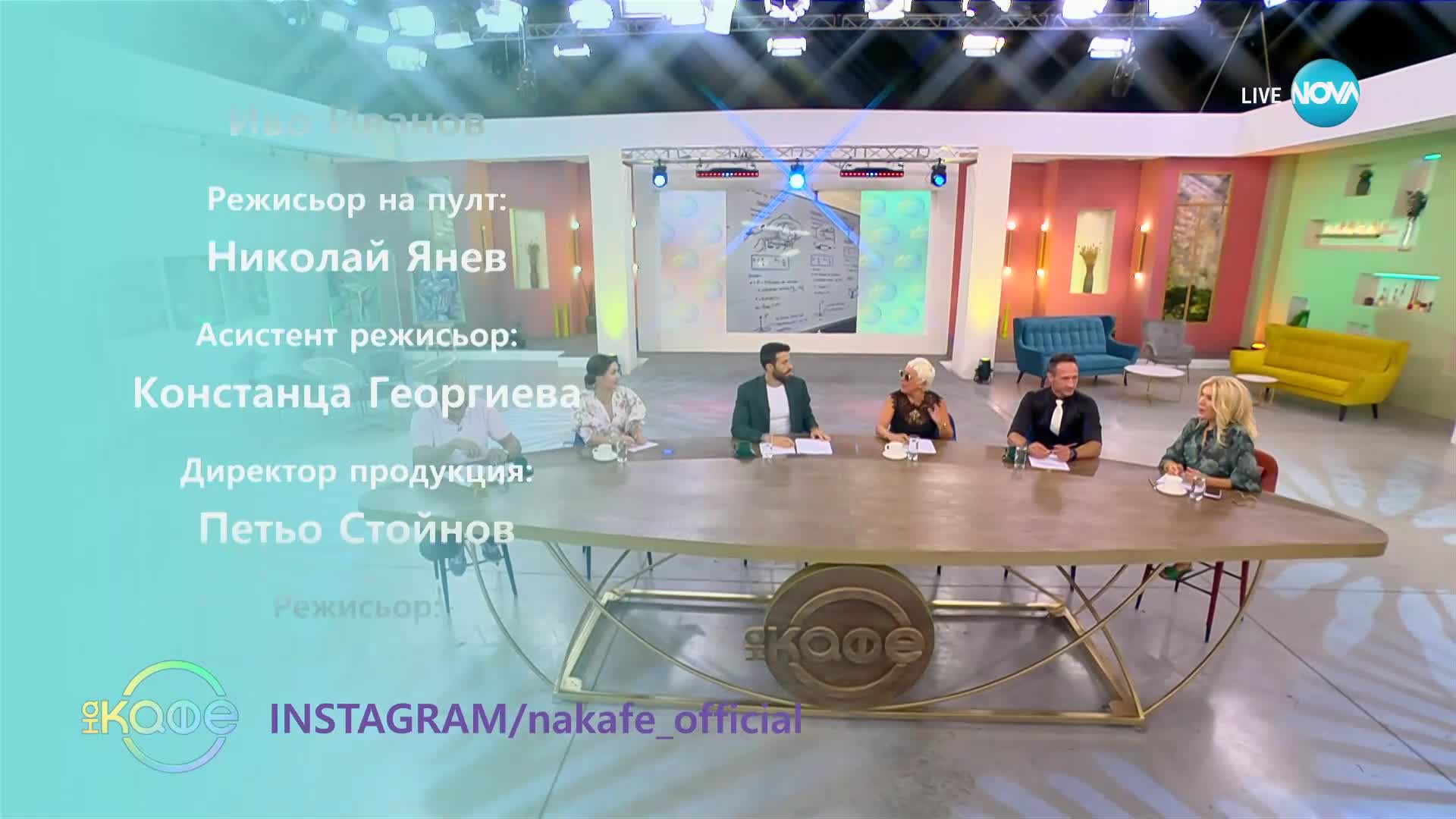 Нестандартен метод: Учителка представя уроците под формата на комикс