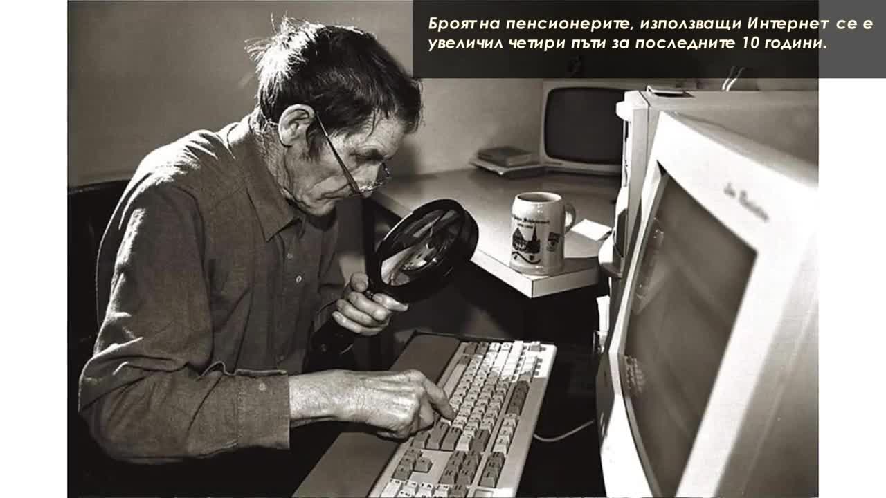 Странни Факти за Интернет (част Ii)
