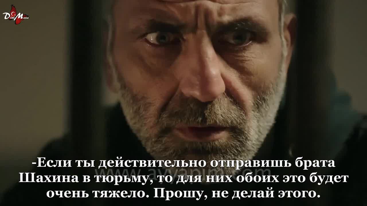 Този град ще те последва еп.5 трейлър1 Руски суб.