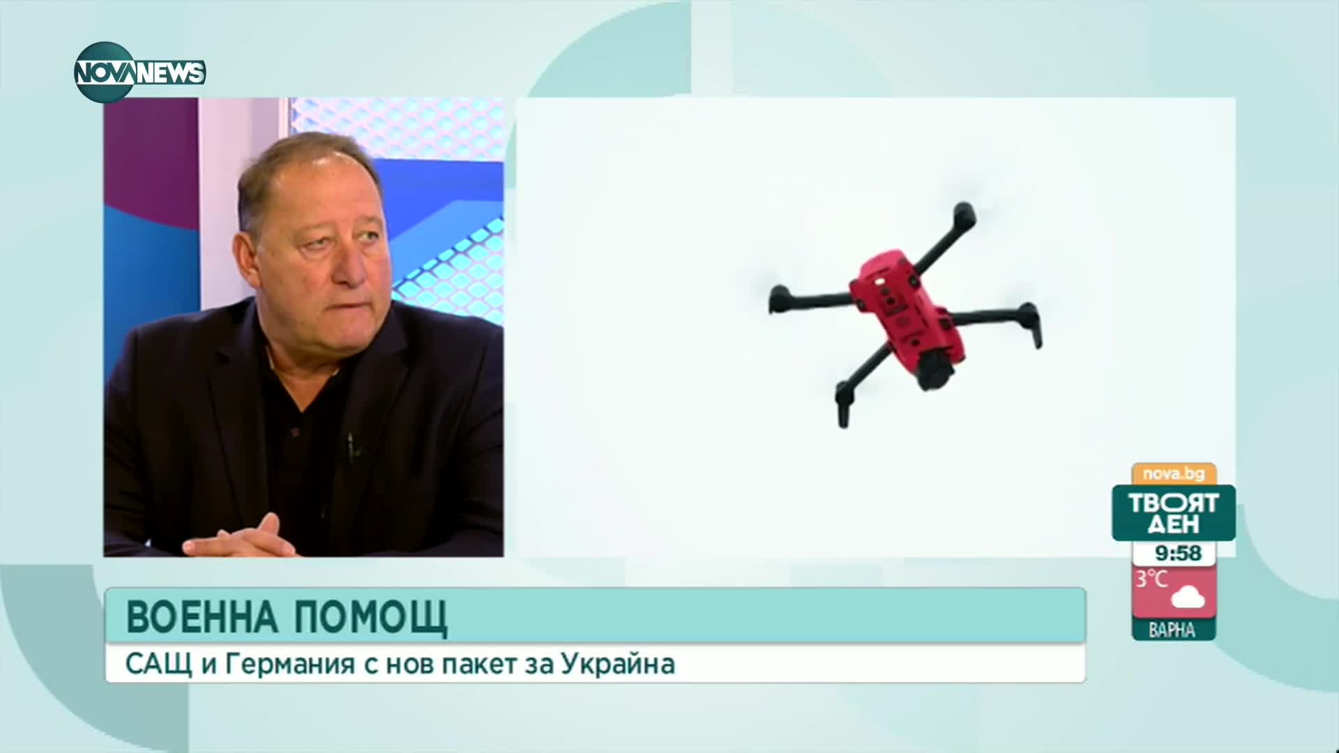 Найденов: Мирът в Украйна през 2023 г. е химера, но може да подновят мирните преговори