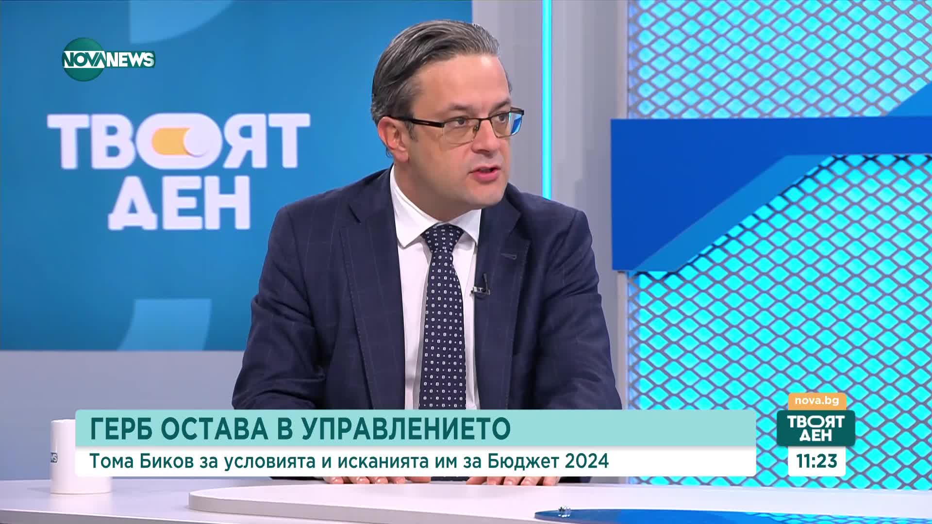 Тома Биков: Няма да подкрепим Бонев за председател на СОС, не е подходящ