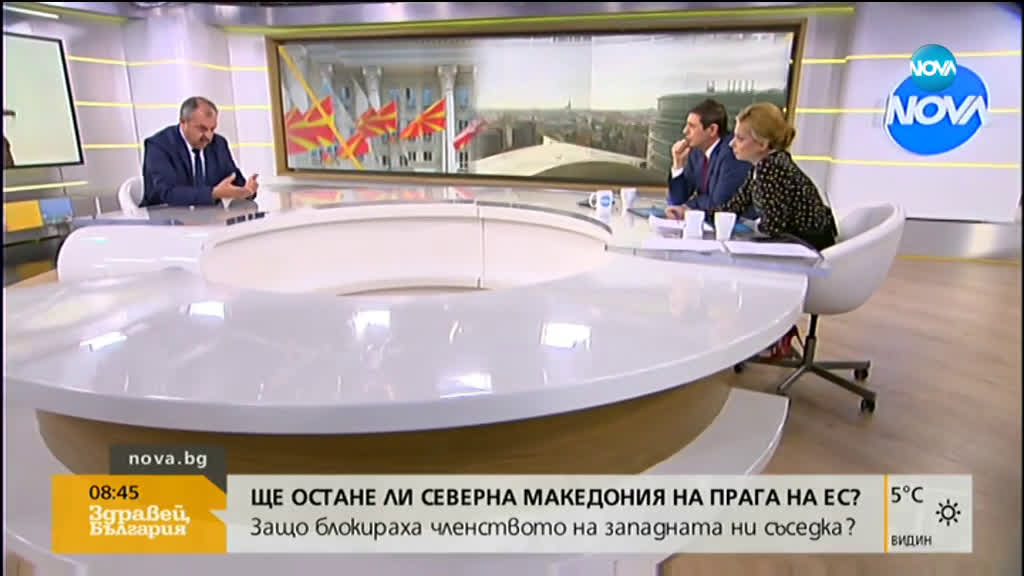 Ще остане ли Северна Македония на прага на ЕС?