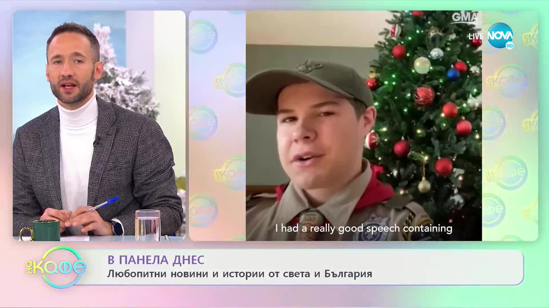 12-годишен бойскаут събра 12 000 долара за подаръци на нуждаещи си от продажба на пуканки