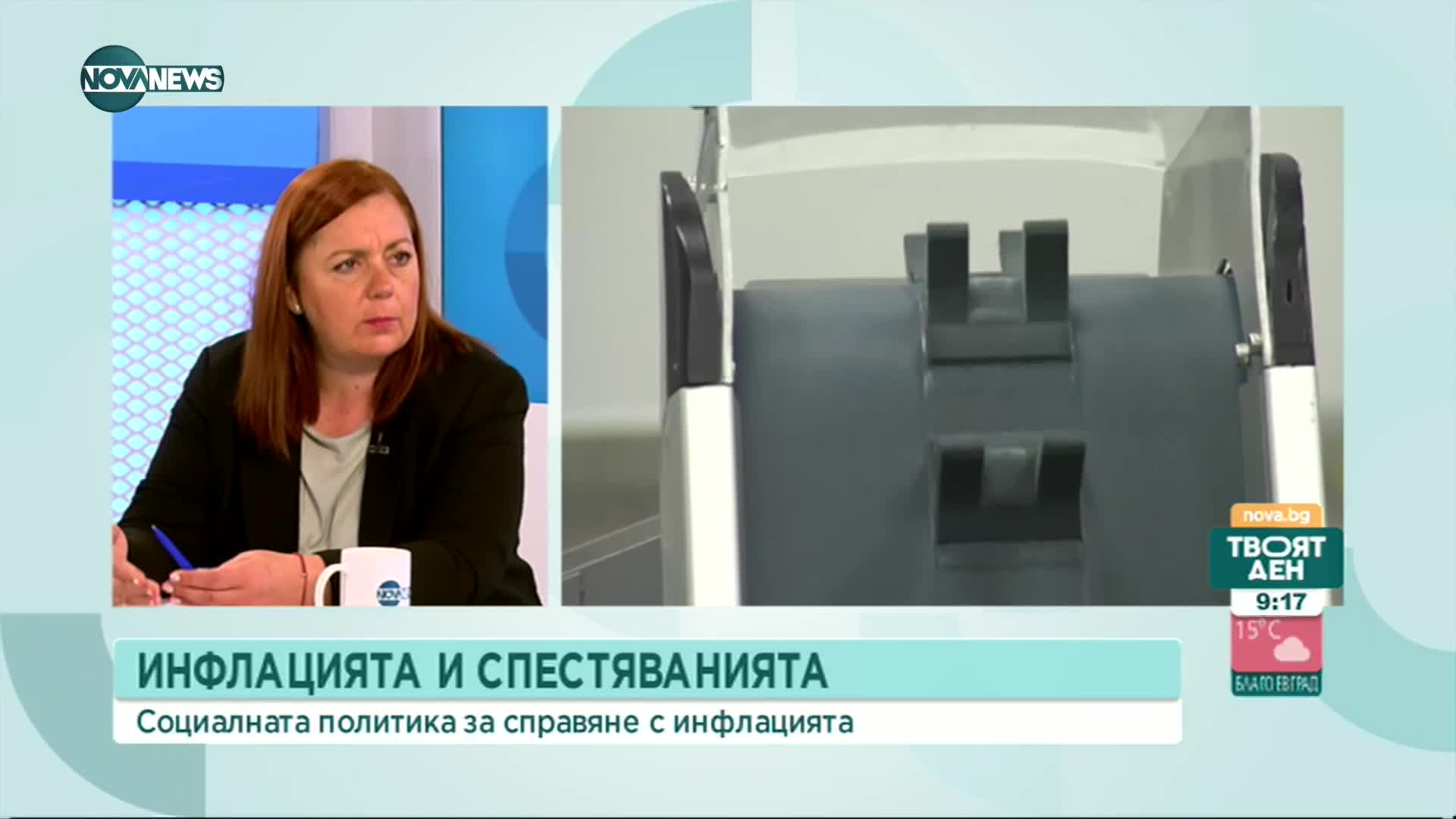 В близките 2 седмици ще има протестни действия на администрацията, ако няма договорка за заплатите