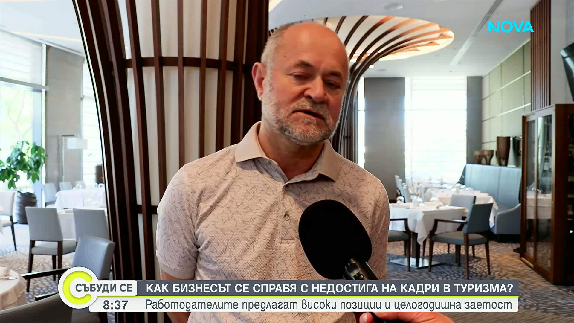 Туристическият бранш търси решения за недостига на кадри преди летния сезон
