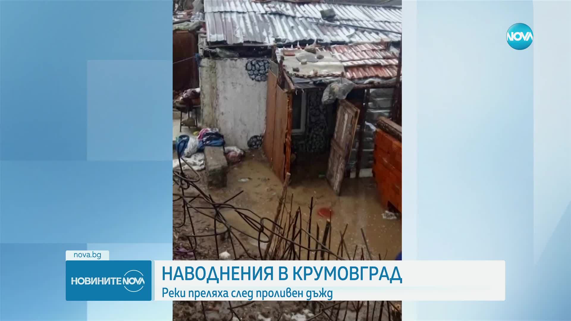 Градушка на няколко места в страната, порой причини наводнения в Крумовград