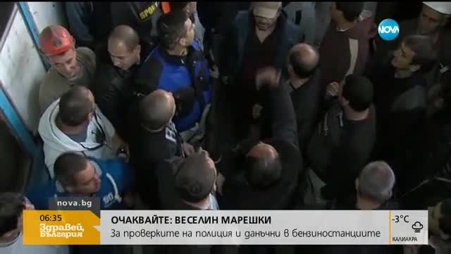 Съкратени миньори от "Бобов дол" пак на протест