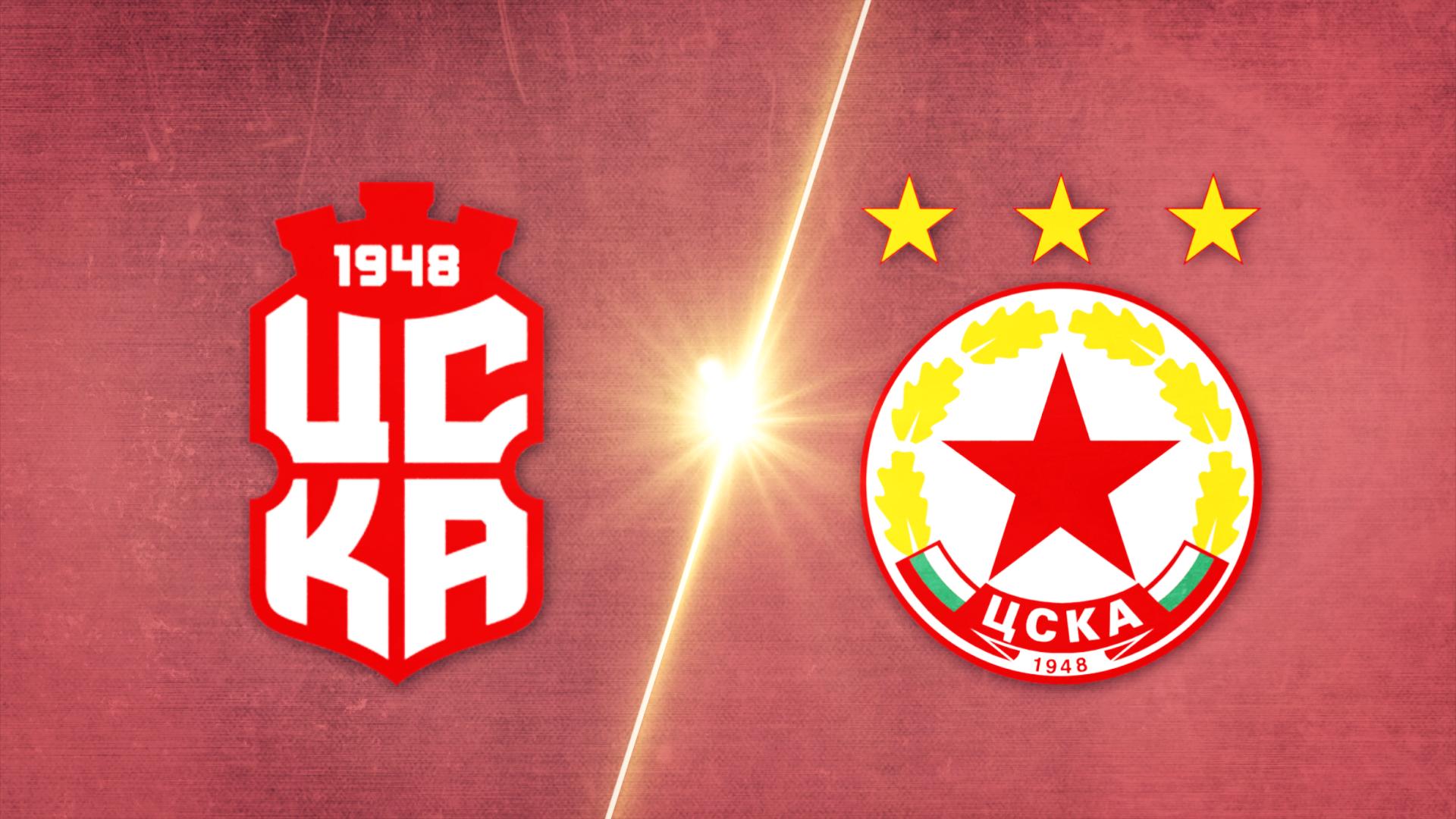 ЦСКА 1948 - ЦСКА 0:1 /репортаж/