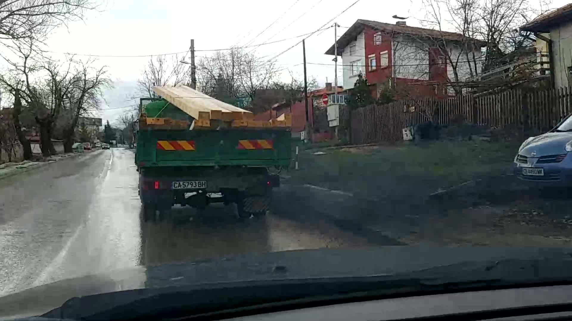 Замърсяване