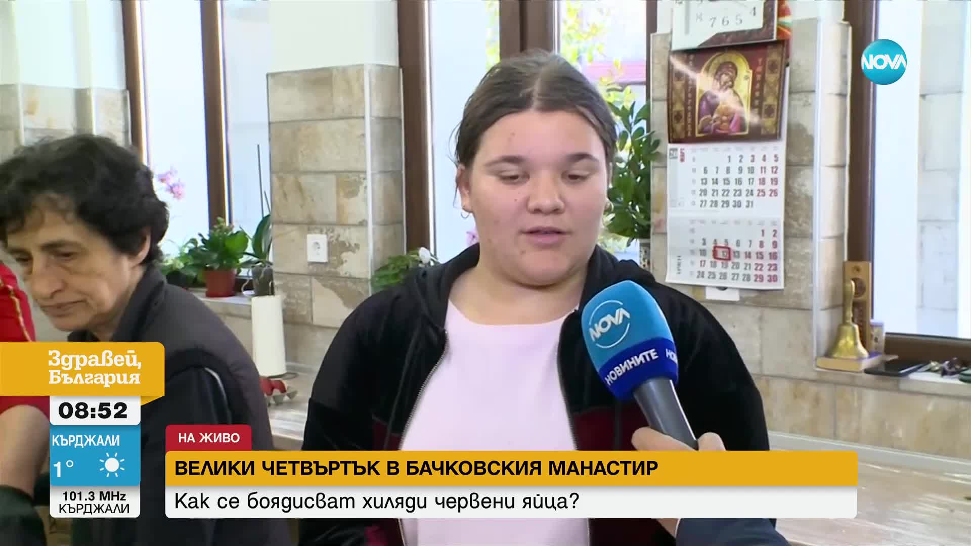 В Бачковския манастир боядисват 2023 червени яйца