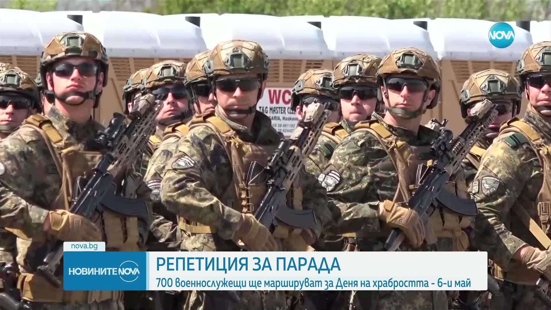 Новините на NOVA (04.05.2025 - обедна емисия)