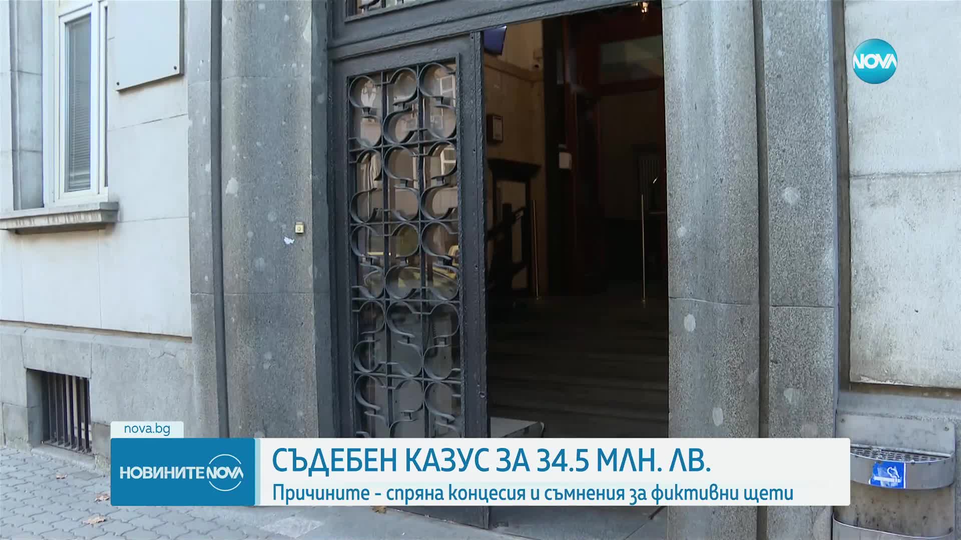 ВАС се събира заради жалба на енергийното министерство