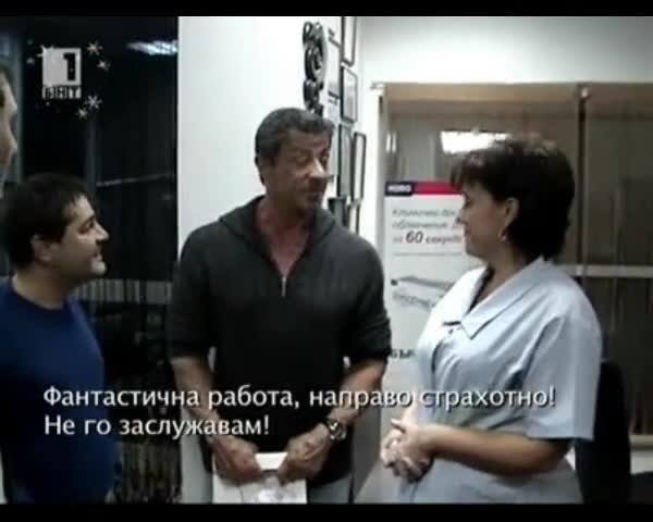 Силвестър Сталоун с нова усмивка