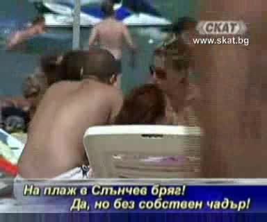 Кожодери на плажа в Слънчев бряг [тв Скат 1.08.09г.]
