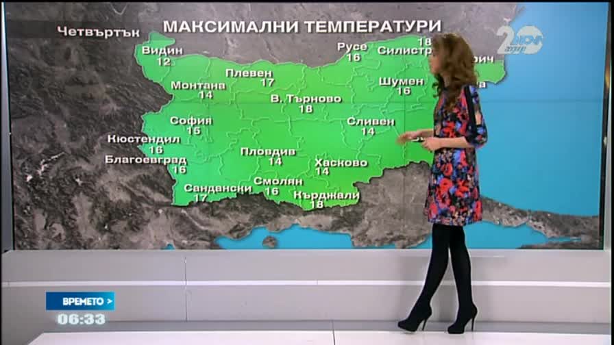 Прогноза за времето (06.11.2014 - сутрешна) - Новините на Нова
