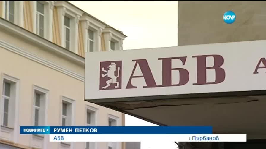 Отказа ли се от оставката си Георги Първанов?
