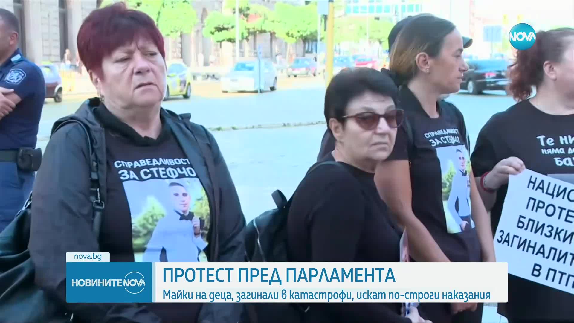Близки на загинали при катастрофи - на пореден национален протест