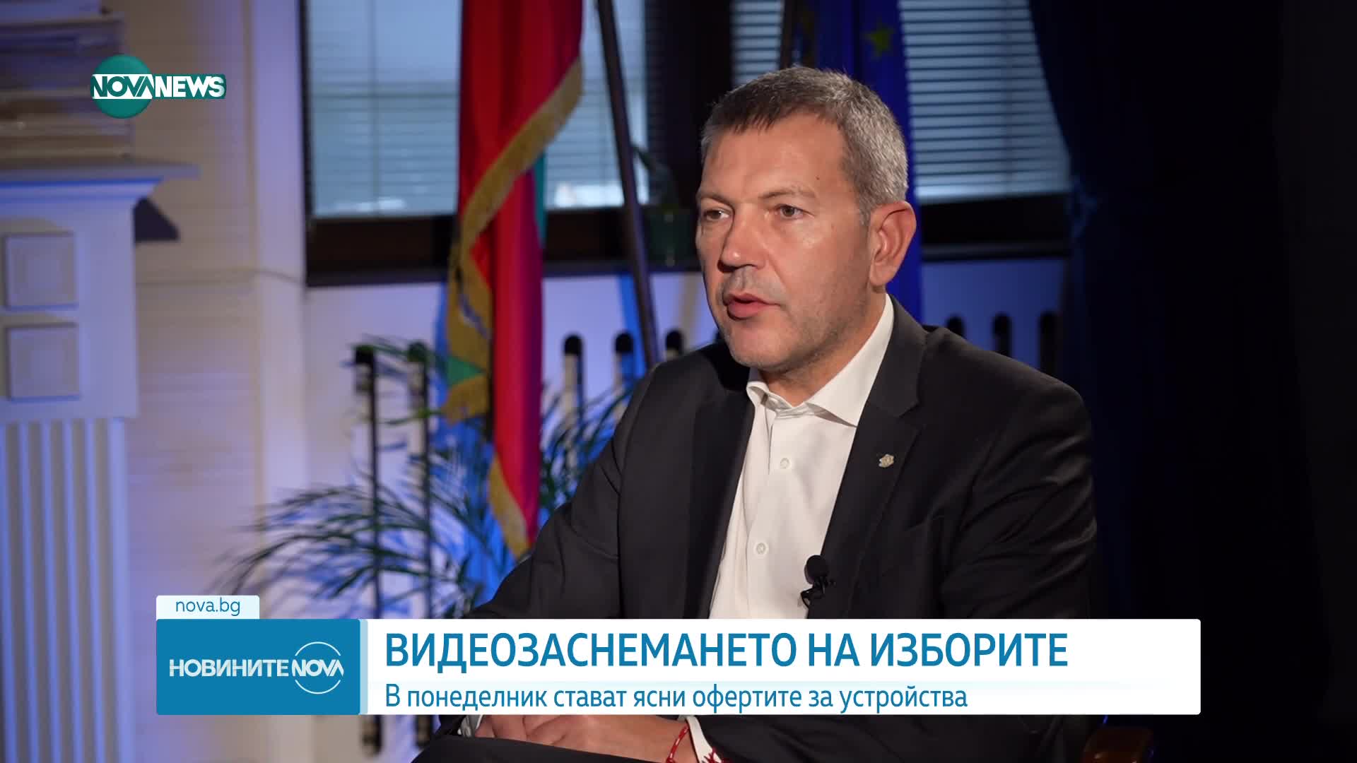 Новините на NOVA NEWS (11.03.2023 - 20:00)