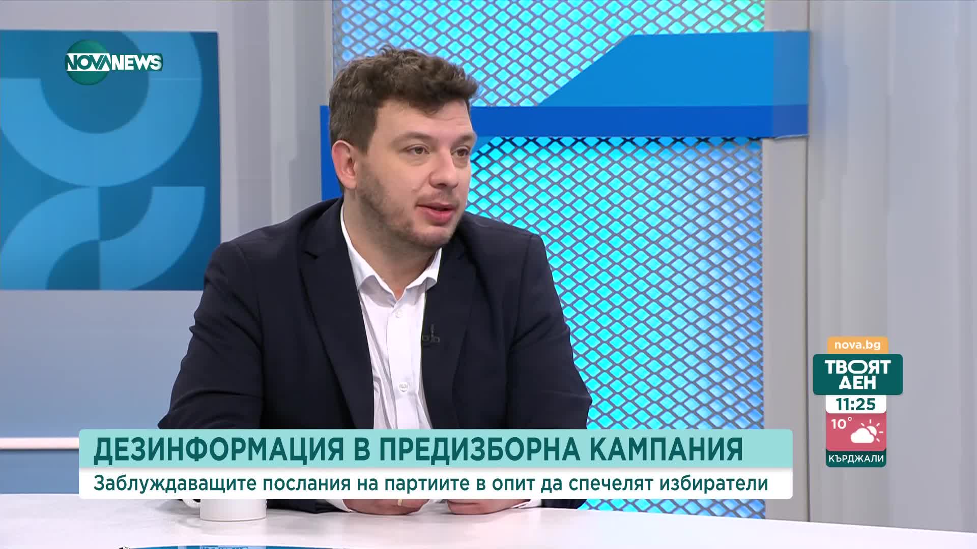 FACTCHECK: Противоречивите и неверни твърдения в предизборната компания