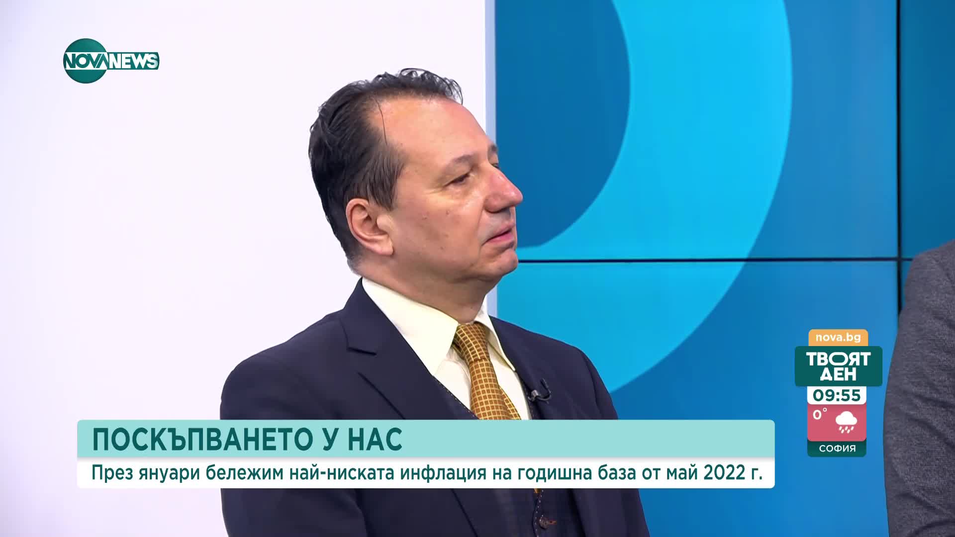 Ще има ли сериозен спад на инфлацията