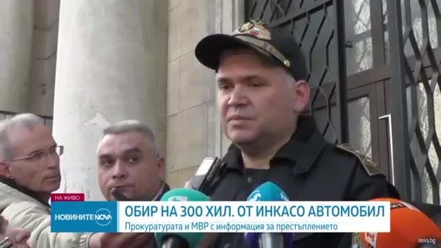 Обраха инкасо автомобил във Враца