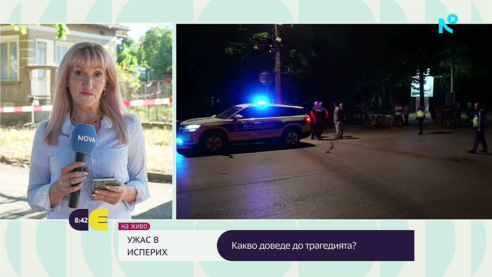 Продължава разследването на двойното убийство и самоубийство в Исперих