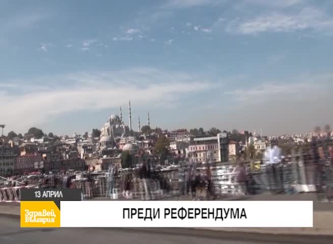 В "Здравей, България" на 14 април очаквайте