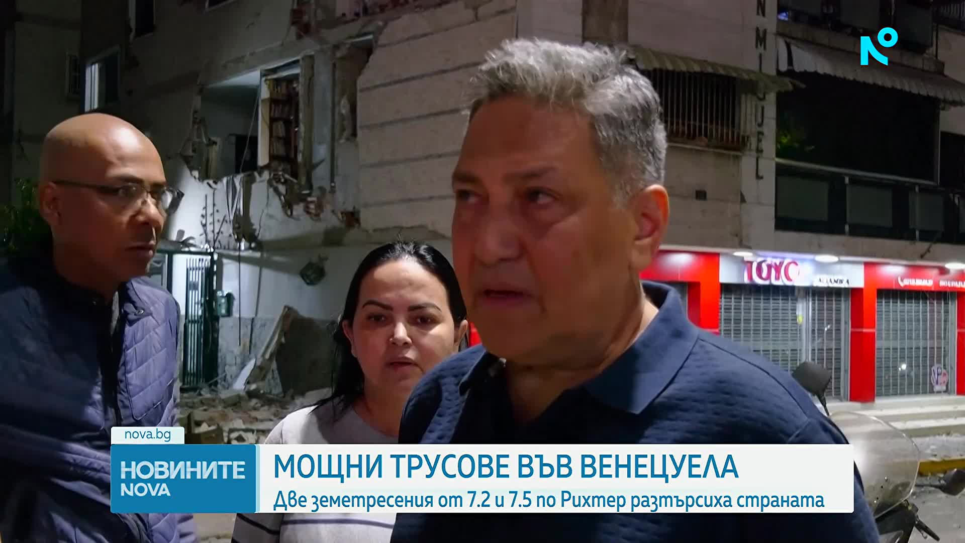 Трус от 7,5 по Рихтер във Венецуела, има жертви и много срутени сгради