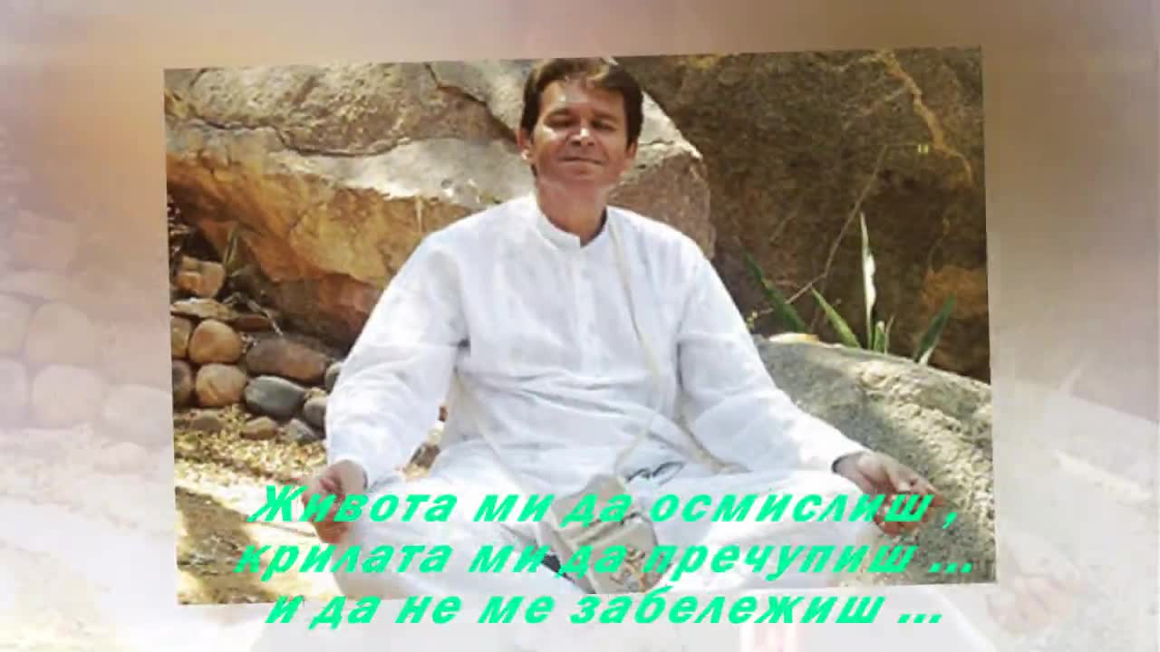 >Sinan Sakic - Ko si ti - Prevod