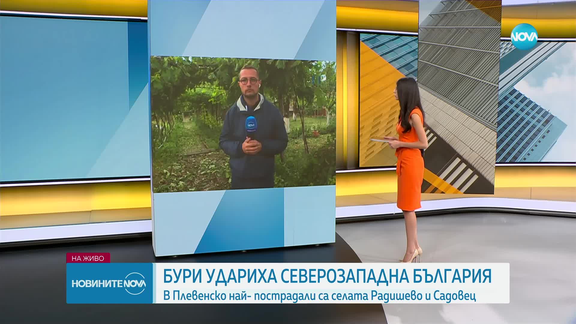 Новините на NOVA (27.07.2023 - 8.00)