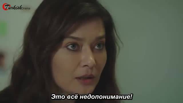 Гюлпери еп.8 Руски суб.