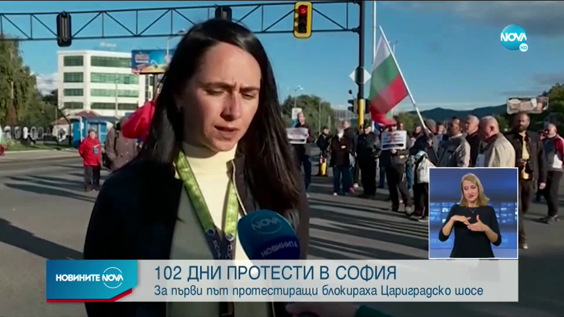 Жители на „Горубляне” блокираха „Цариградско шосе”