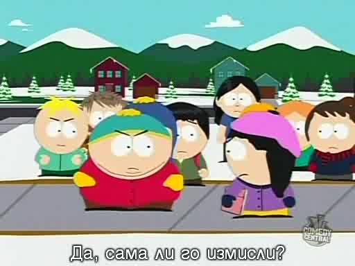 South Park /сезон 12 Еп.09/ Бг Субтитри