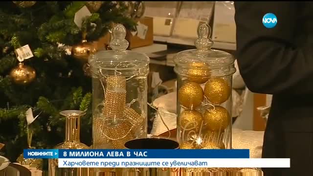 Новините на NOVA (16.12.2016 - централна)