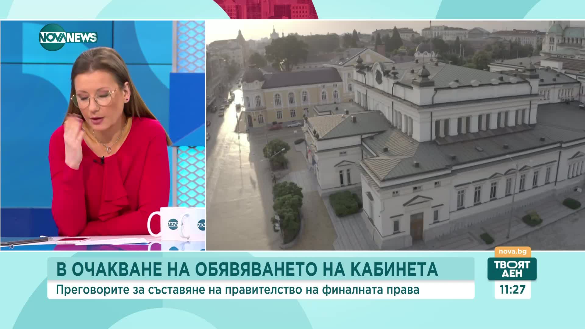 Евелина Христова: ГЕРБ-СДС и ПП-ДБ избрани от народа с общо 51.5%