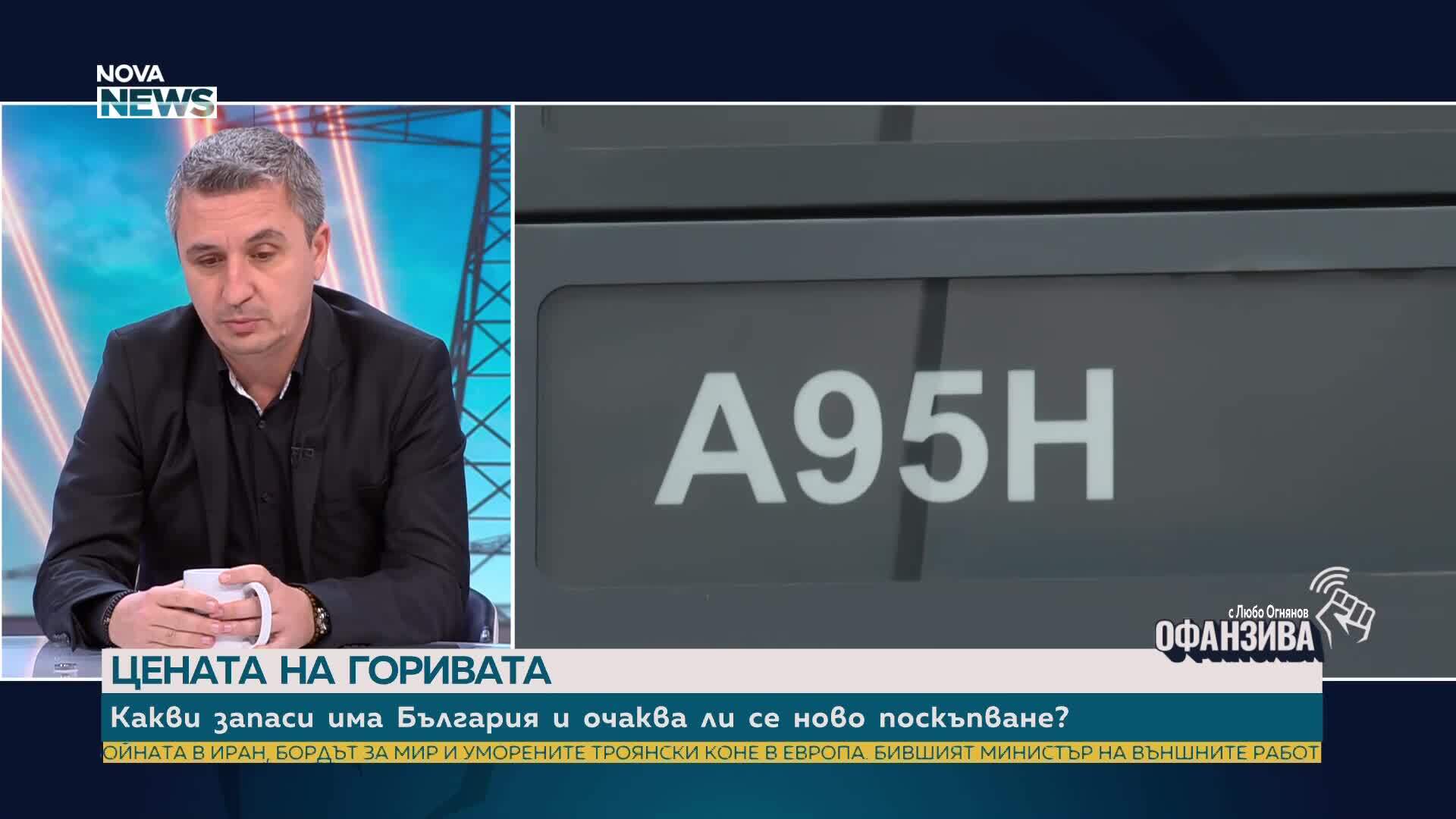 Александър Николов: До три месеца след примирие в Близкия изток цените на петрола ще паднат до 80 долара за барел