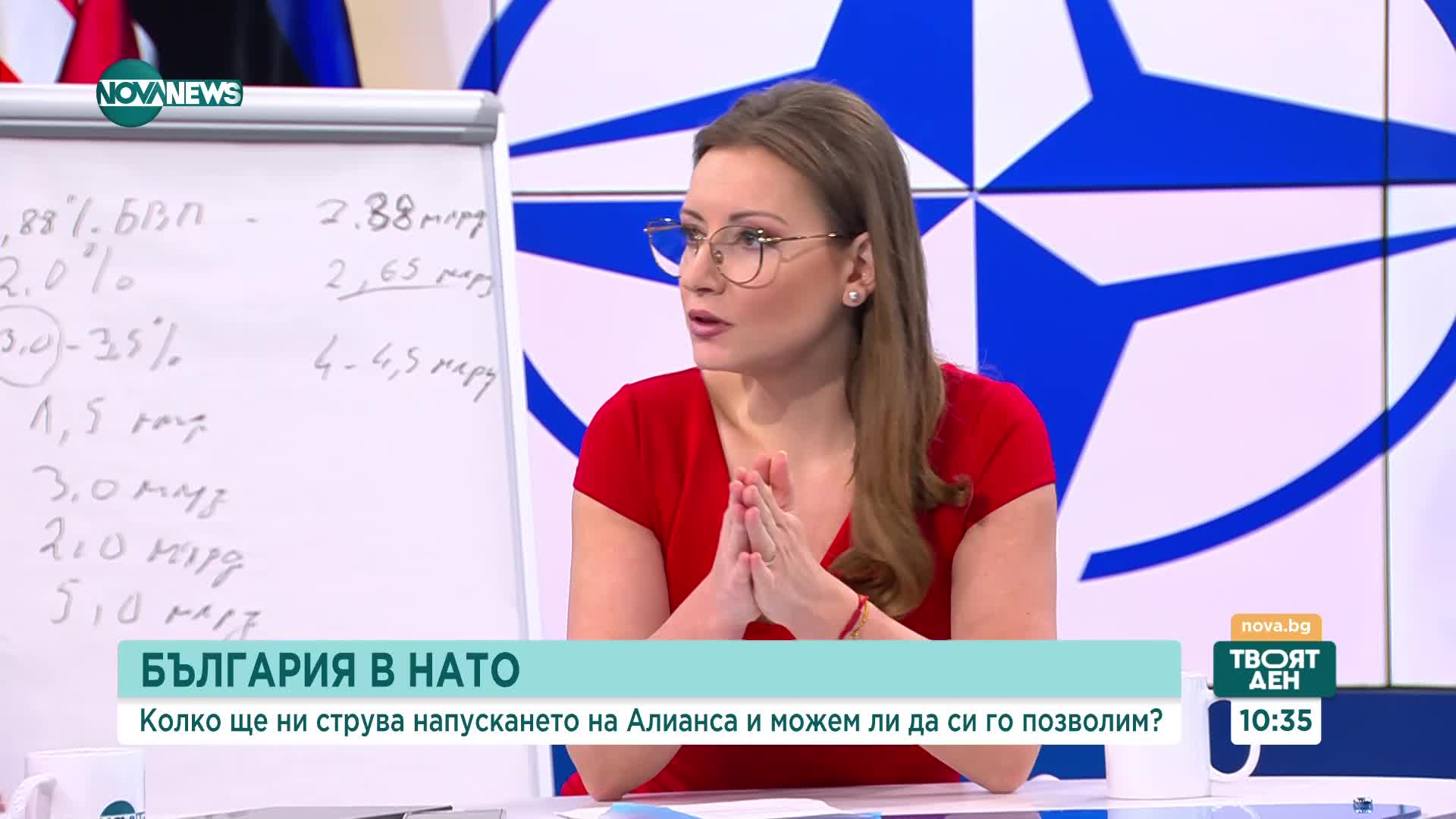 АКО НАПУСНЕМ НАТО: Около 15 млрд. лева допълнително за отбрана