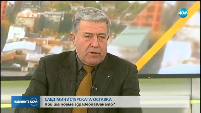 СЛЕД ОСТАВКАТА: Кой ще поеме здравеопазването?