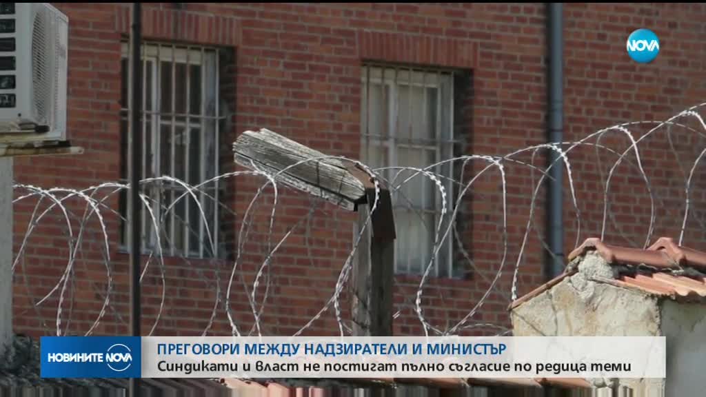 Надзирателите и Цецка Цачева отново сядат на масата за преговори