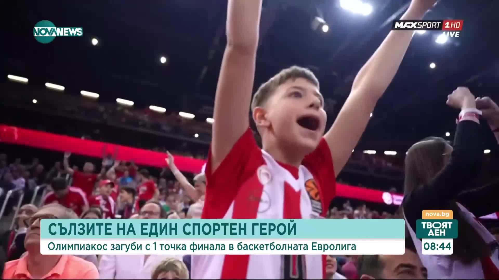 Александър Везенков е на път да заиграе NBA