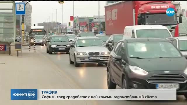 Новините на NOVA (08.11.2017 - централна емисия)